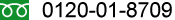 �ե꡼�������0120-01-8709